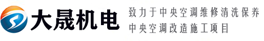 郑州空调维修_郑州中央空调维修_空调清洗维保-967彩票